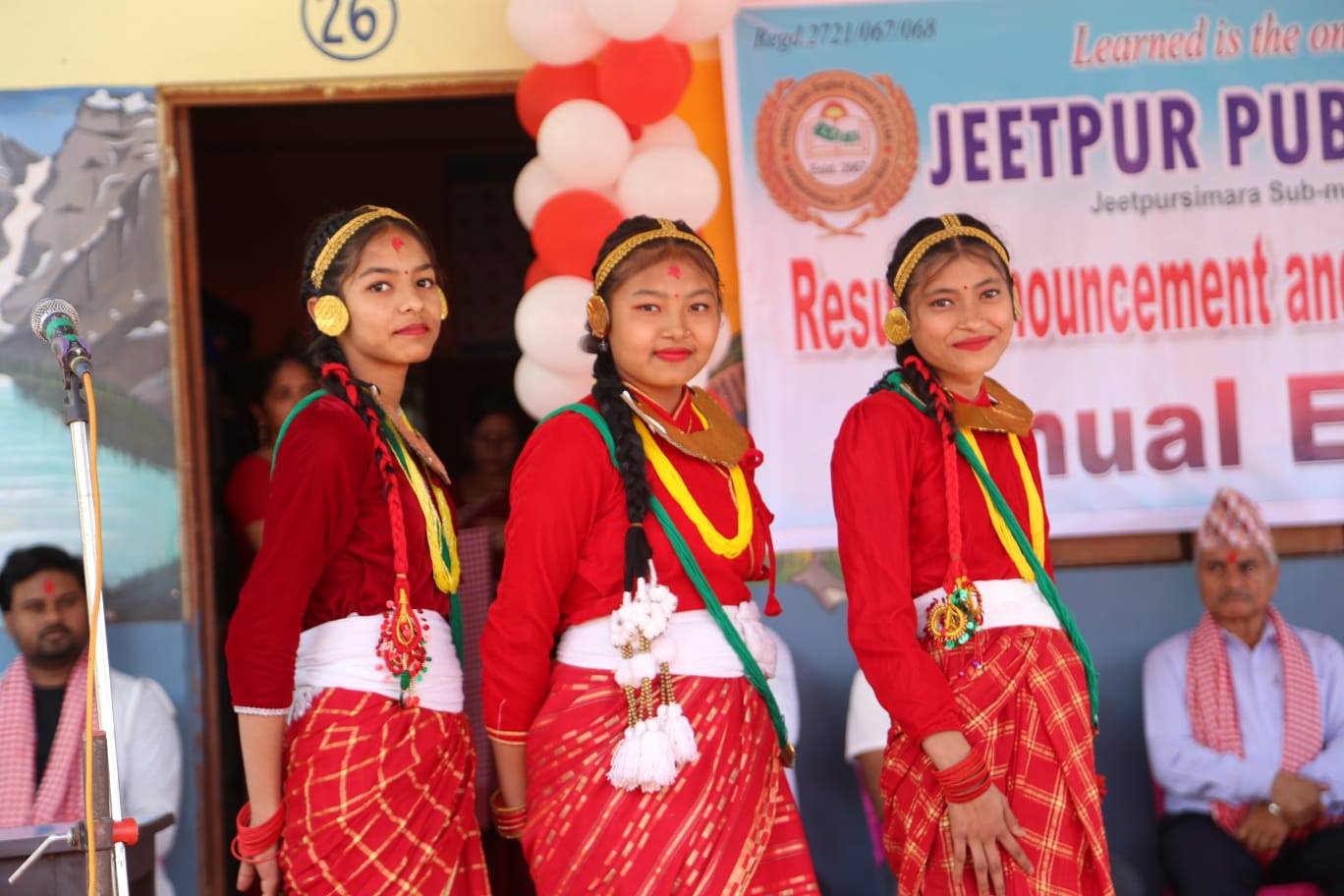 school_program