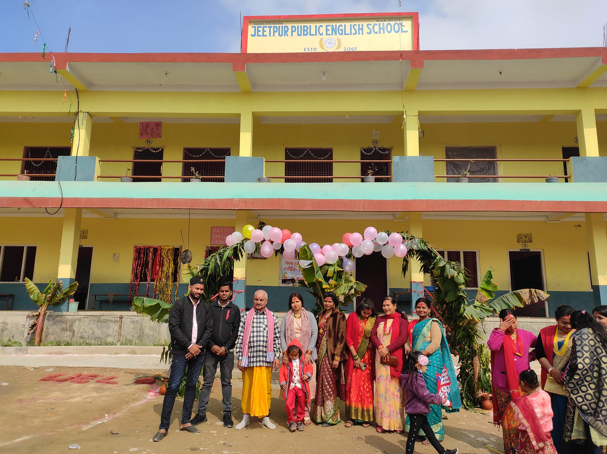 School Building